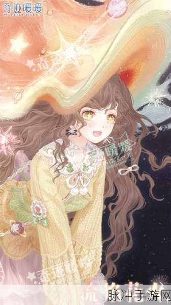 奇迹暖暖少女级18-1星星的谜语S高分搭配全攻略