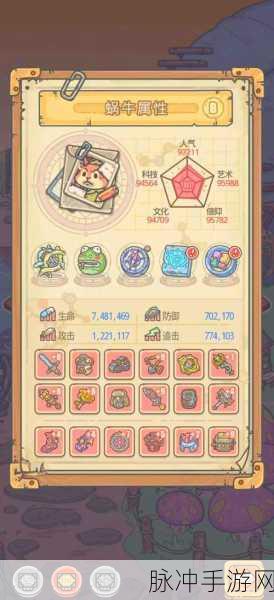 最强蜗牛贡品获取全攻略，解锁多种途径及详细方法