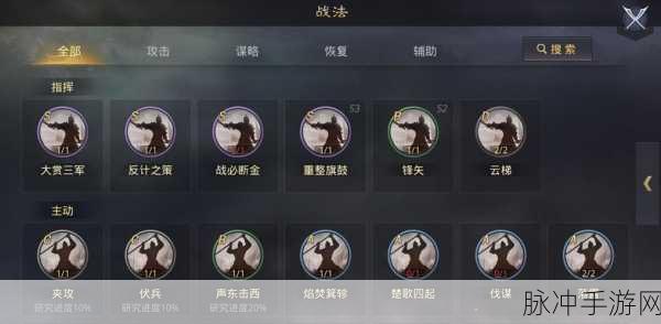 率土之滨孙权深度解析与阵容搭配攻略