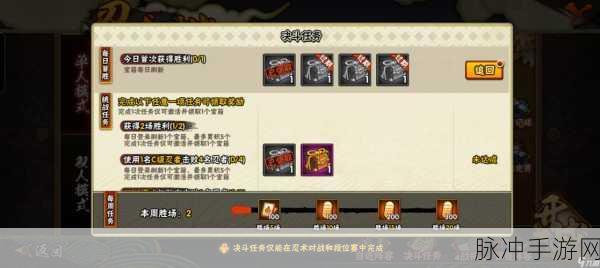 火影手游金币大揭秘，策略与技巧助你轻松刷取10w金币