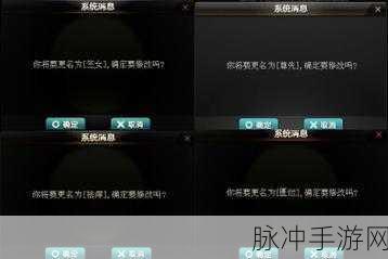 QQ飞车手游ID长度揭秘，最少字符与个性化攻略