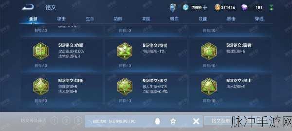 QQ飞车手游ID长度揭秘，最少字符与个性化攻略