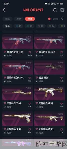CF手游攻略，揭秘炫金武器觉醒之道