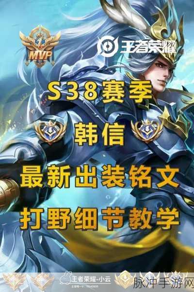 王者荣耀深度解析，韩信为何对庄周的鲲情有独钟？