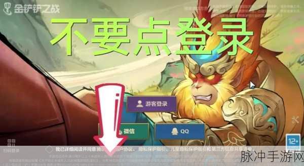 金铲铲之战手游攻略,详解如何将商店调到屏幕下方