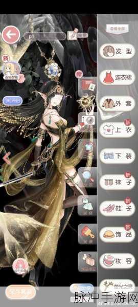 奇迹暖暖十二星座宝箱物品大揭秘，解锁星座专属魅力