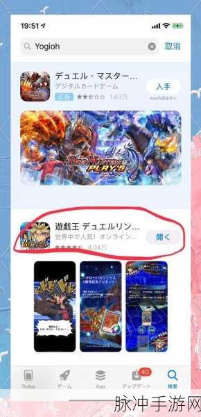 游戏王决斗链接国服iOS和安卓互通问题深度剖析攻略