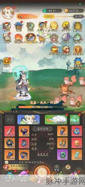 醉逍遥游戏下载,热血刺激的3D国风仙侠之旅全攻略