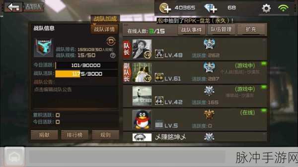 CF手游空格后面有字的名字设置攻略与深度玩法解析