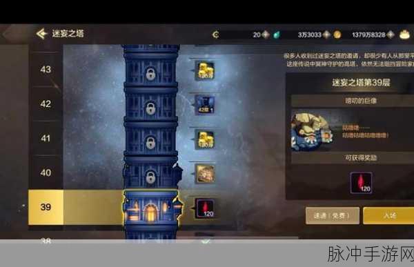 DNF手游攻略,揭秘蓝色徽章最佳镶嵌部位以提升角色属性