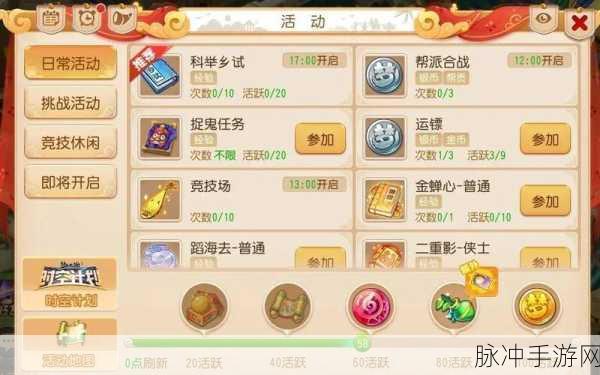 和平精英金币使用全攻略,最大化你的游戏收益