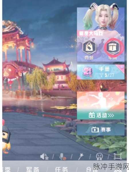 和平精英金币使用全攻略,最大化你的游戏收益