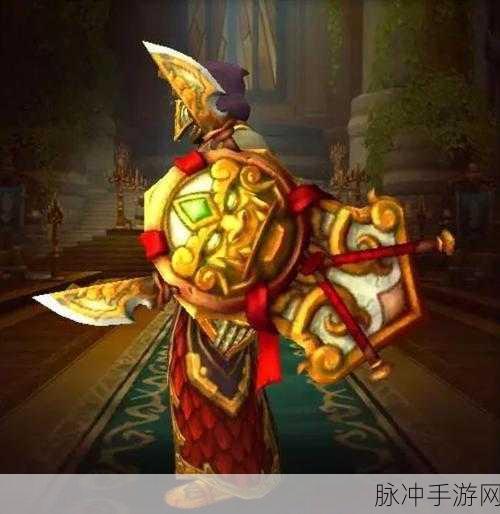 魔兽世界单机版深度攻略，掌握盾牌代码，打造无敌防御