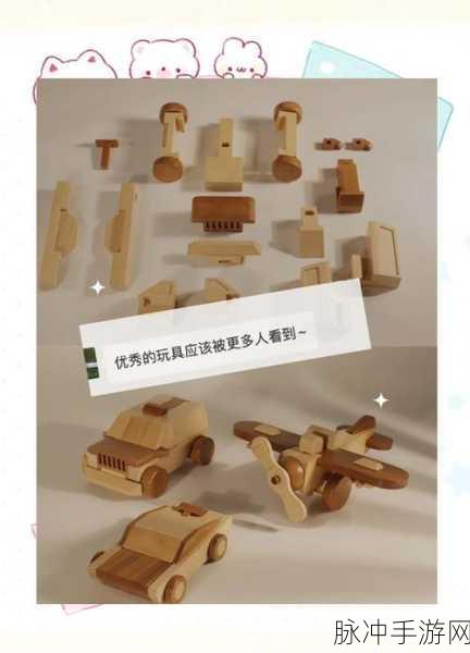 卯榫工艺手机版,解锁趣味工艺挑战,打造休闲游戏新体验