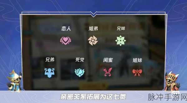 王者荣耀亲密关系无法显示问题全面解析