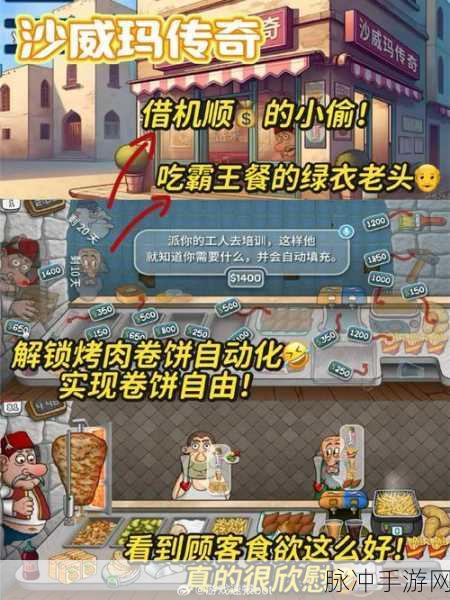 DNF勇士们的味蕾奇遇,家乡美食大揭秘与游戏攻略融合战