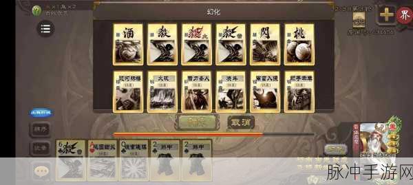 现在三国杀中如何高效获得左慈角色全面攻略