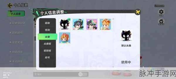 元梦之星注册爆满?解锁注册上限的独家秘籍大公开!