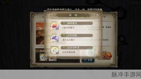 幻想战记手游,东西方特色完美交融的冒险之旅