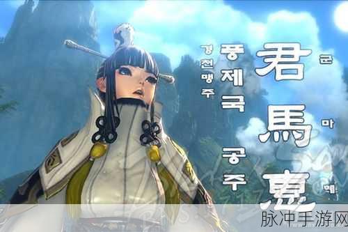 剑灵手游攻略,白青山脉开启后马尾辫获取全解析