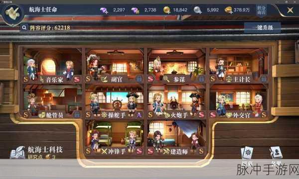 黎明之海加勒比海隐秘宝物探寻指南