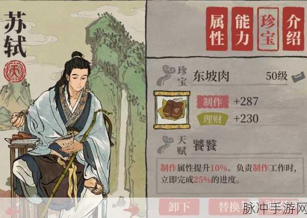 江南百景图玄奘天赋技能法宝推荐深度解析