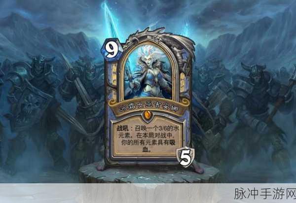 炉石传说冰封王座,玛洛加尔领主通关攻略详解