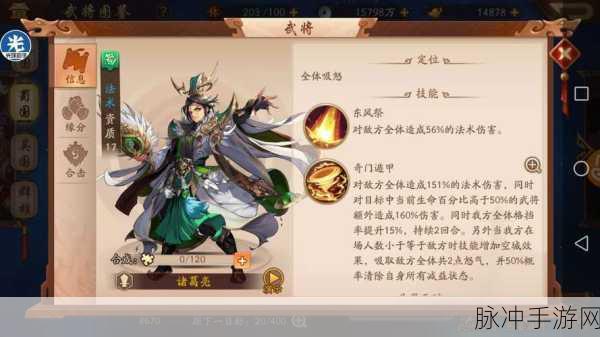 少年三国志2橙将大揭秘,都有哪些厉害角色等你来了解