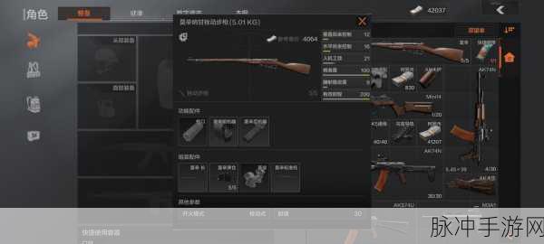 暗区突围深度攻略,维克托冲锋枪的改装与优化指南