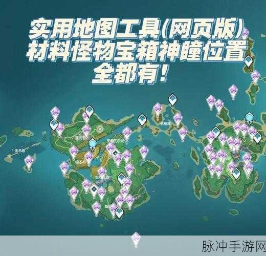 原神深度攻略，复原械画部件之四——智慧与合作的奇幻冒险新篇章