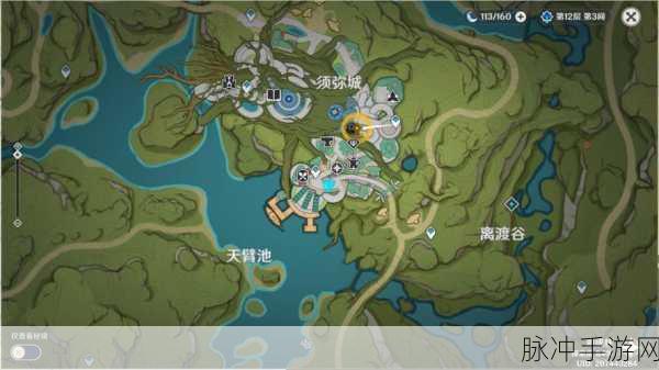 原神深度攻略,复原械画部件之四——智慧与合作的奇幻冒险新篇章