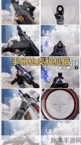 使命召唤手游全面攻略,揭秘使命手册更新时间
