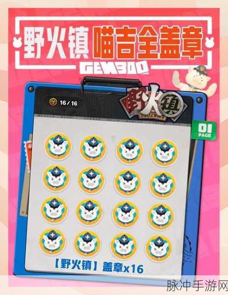 绝区零深度攻略，再建丽都奖章全收集技巧揭秘