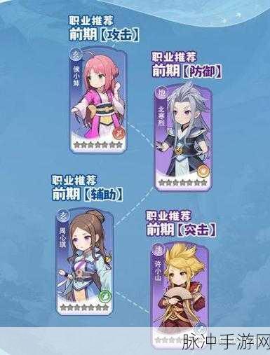 一念永恒，少年追梦手游攻略——如何去除法宝印记深度解析