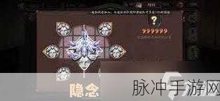 新御魂风华,阴阳师叠叩之秘效全面解析