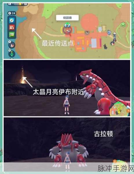 宝可梦朱紫巨锻匠全面配招攻略,打造战斗中的钢铁巨兽