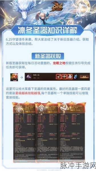 魔域口袋版iOS和安卓数据互通详解,打破界限,共享游戏乐趣