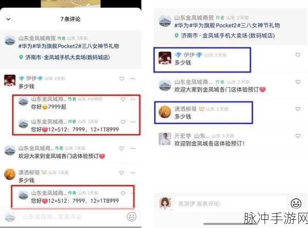微信视频号私信攻略,手游公司视角下的玩家互动新途径