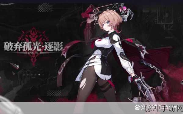 崩坏3埃琉德尼尔适用角色与最佳搭配深度攻略