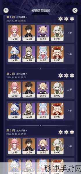 原神为何给人感觉如同单机游戏一般,深度解析与利弊探讨