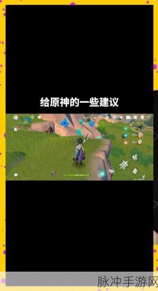 原神为何给人感觉如同单机游戏一般,深度解析与利弊探讨