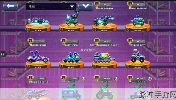 别撞车预约下载,解锁虐心休闲竞速新体验