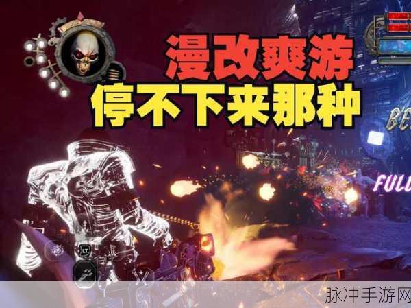 枪弹四散，沉浸式射击冒险之旅全攻略