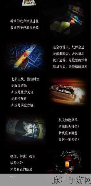 枪弹四散，沉浸式射击冒险之旅全攻略