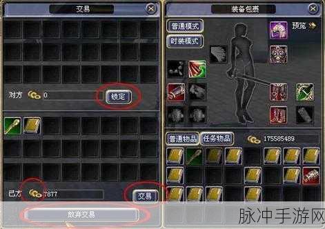完美世界3D帮会系统玩法深度剖析与攻略指南