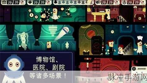 探秘闹鬼的房子,一款引人入胜的休闲益智手游下载指南