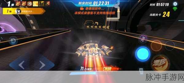 QQ飞车手游拉力赛攻略,揭秘最多跳关技巧与策略