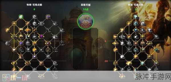 魔兽世界手游牧师天赋加点全攻略