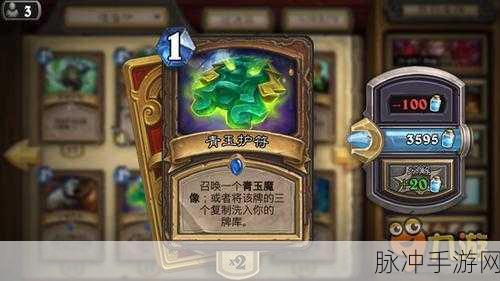 新版本乌龟青玉德卡组推荐,炉石传说稳定上分乌龟青玉德卡组构建指南