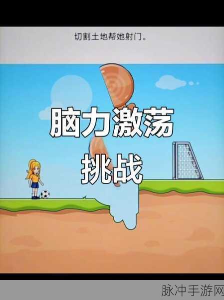 点点脑洞下载，解锁趣味休闲益智手游新体验